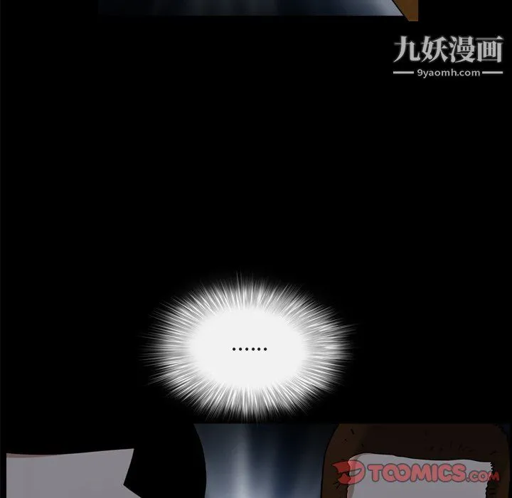 枷锁2：赤脚 - 第64话 - page 27