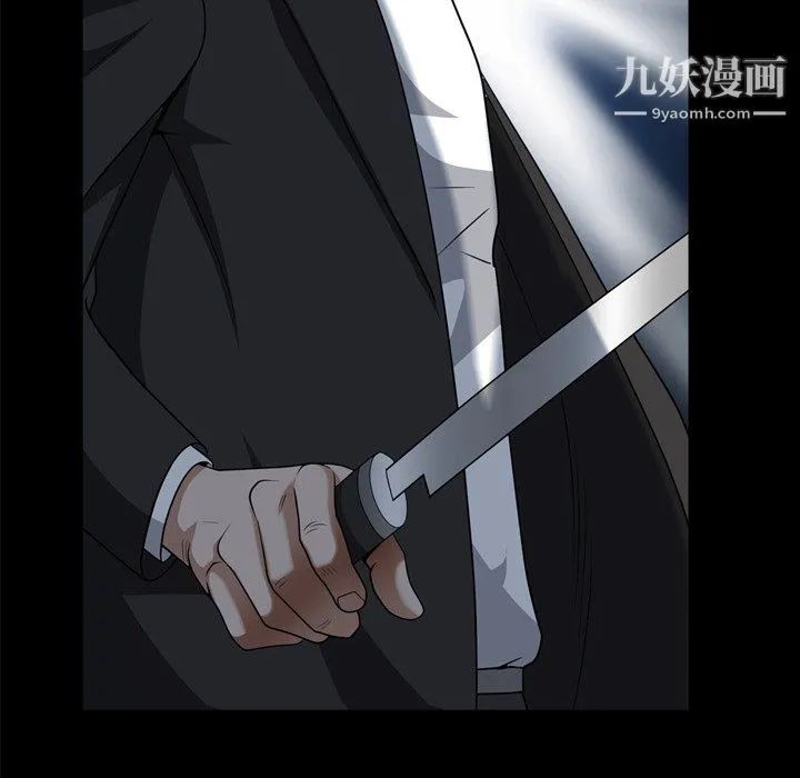 枷锁2：赤脚 - 第64话 - page 30