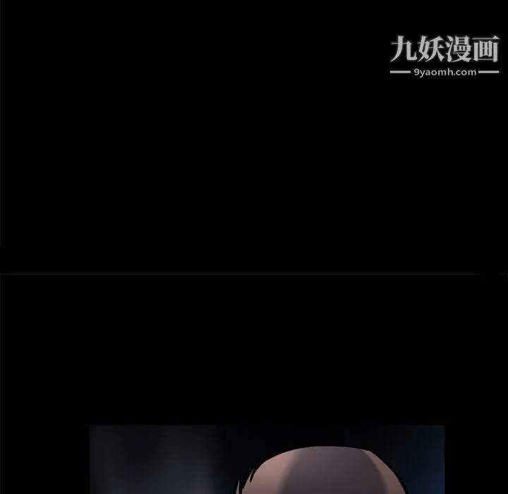 枷锁2：赤脚 - 第64话 - page 31