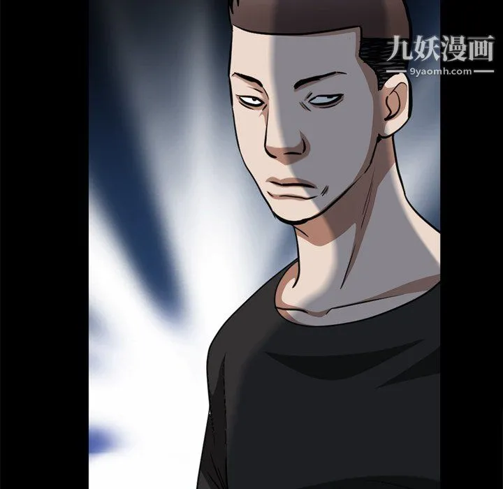 枷锁2：赤脚 - 第64话 - page 32
