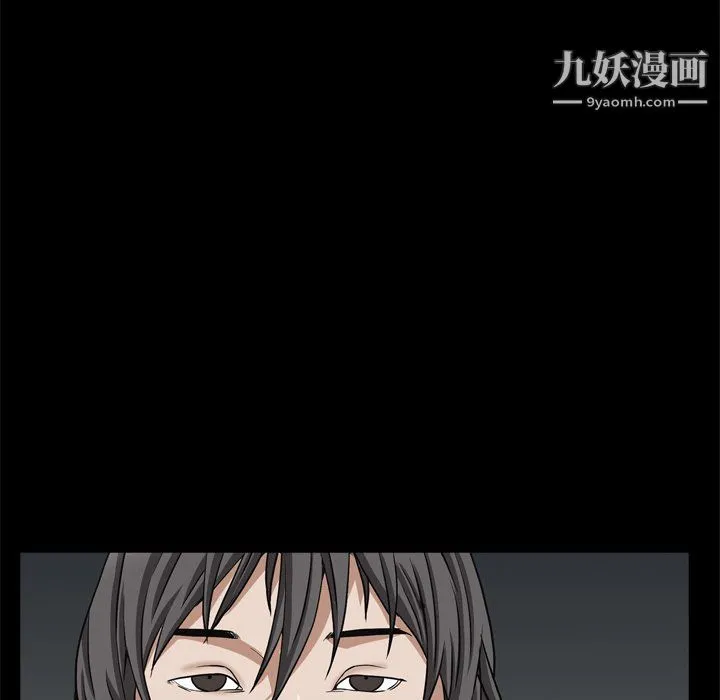 枷锁2：赤脚 - 第64话 - page 34