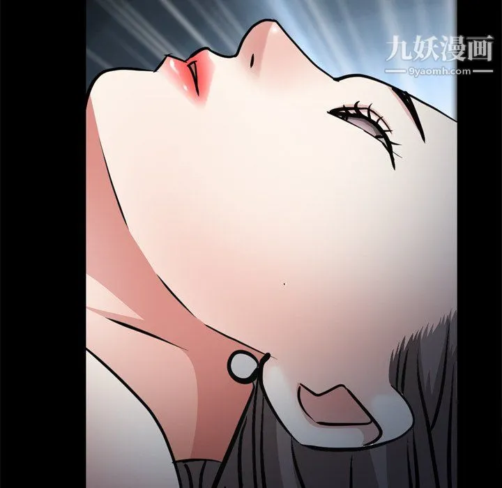 枷锁2：赤脚 - 第64话 - page 44