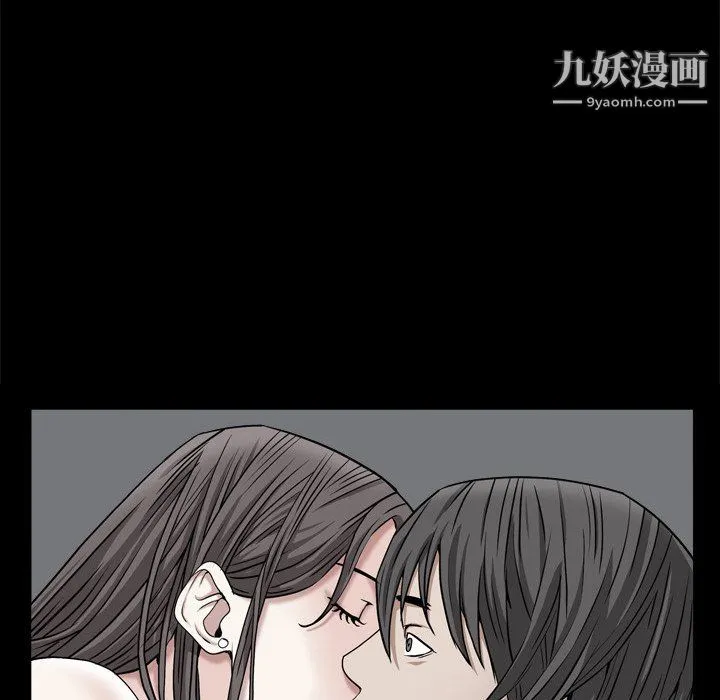 枷锁2：赤脚 - 第64话 - page 47