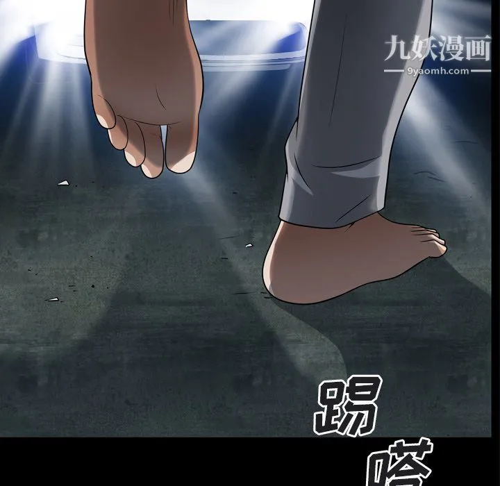 枷锁2：赤脚 - 第64话 - page 54