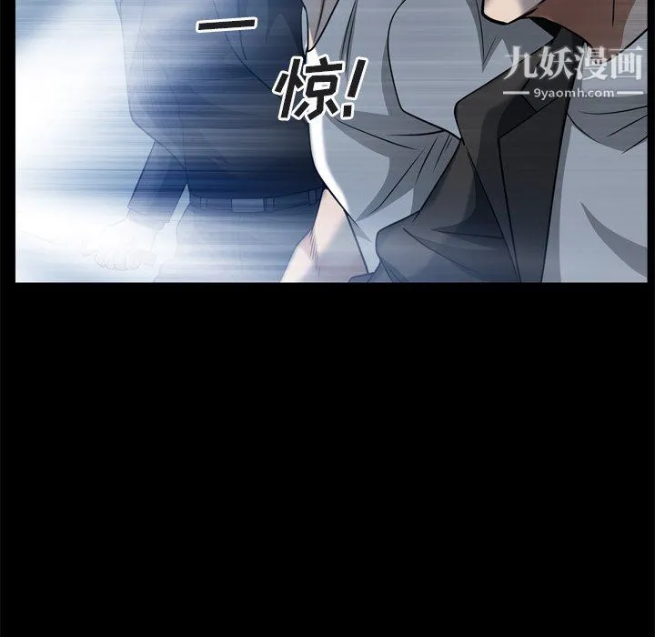 枷锁2：赤脚 - 第64话 - page 59