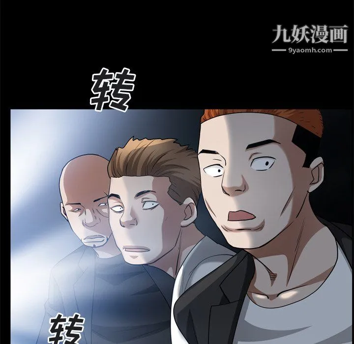 枷锁2：赤脚 - 第64话 - page 60