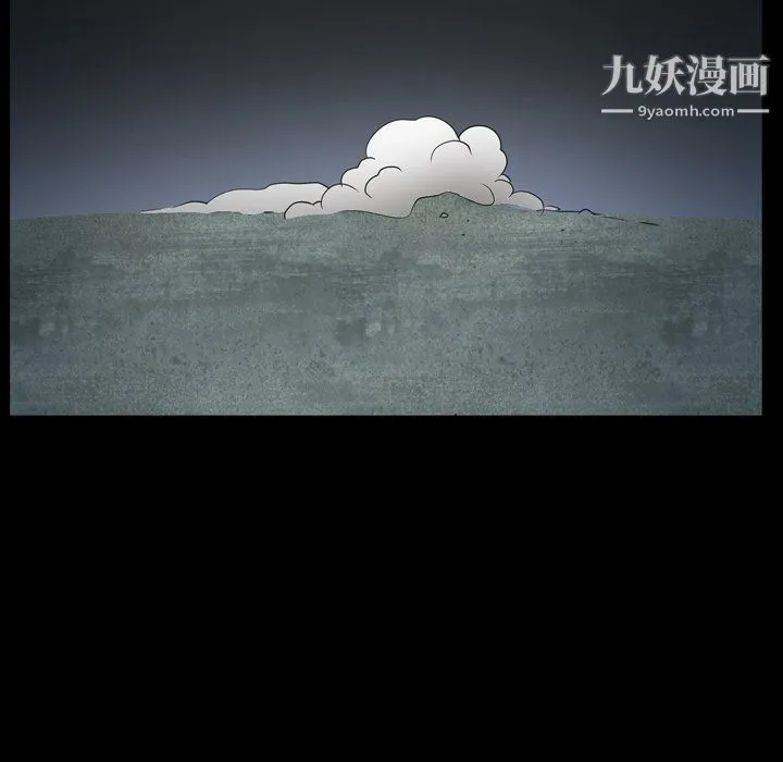 枷锁2：赤脚 - 第64话 - page 62