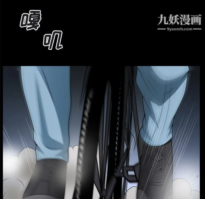 枷锁2：赤脚 - 第64话 - page 65
