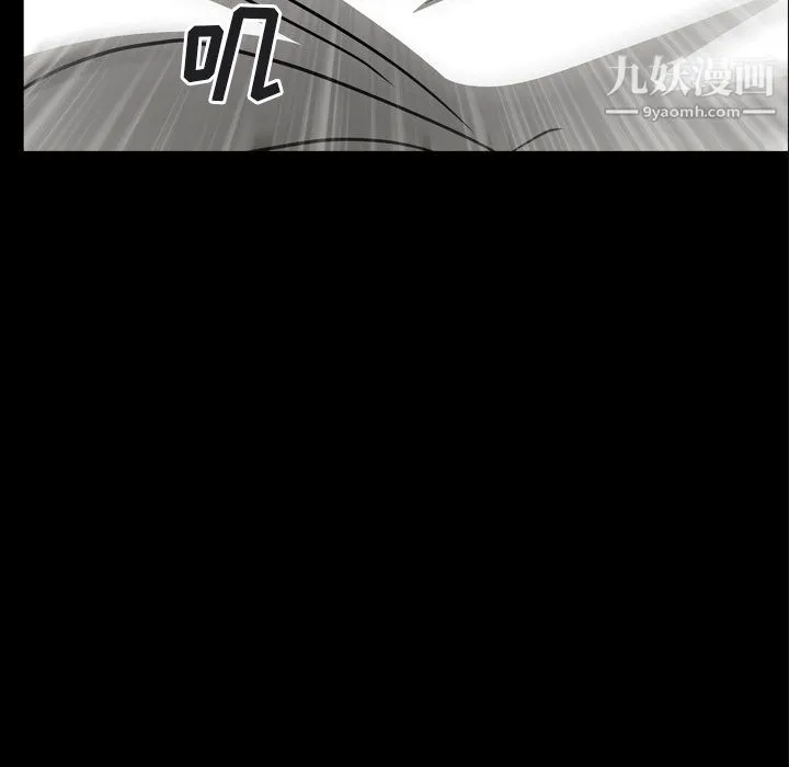 枷锁2：赤脚 - 第64话 - page 71