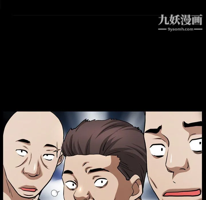枷锁2：赤脚 - 第64话 - page 73