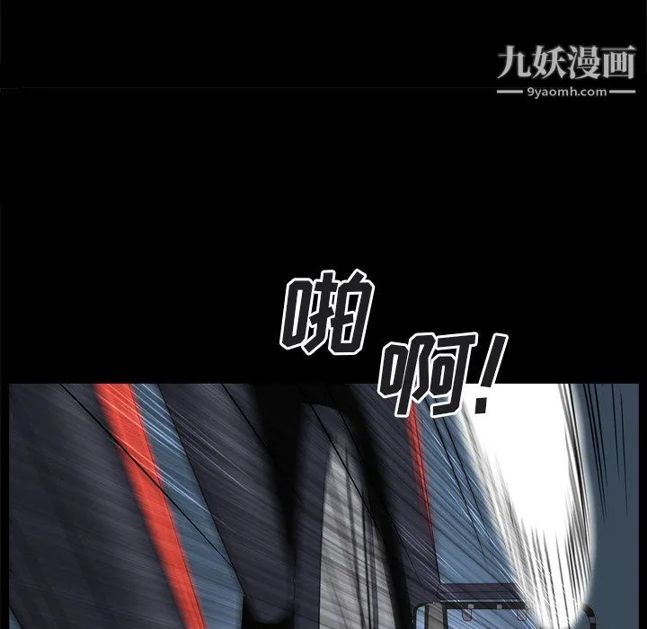 枷锁2：赤脚 - 第64话 - page 79