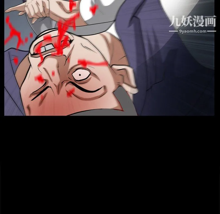 枷锁2：赤脚 - 第64话 - page 84