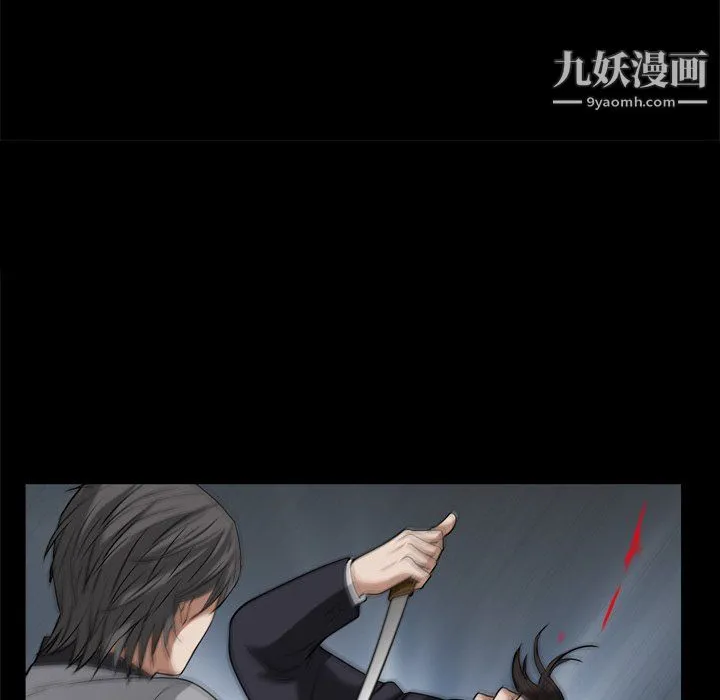 枷锁2：赤脚 - 第64话 - page 85