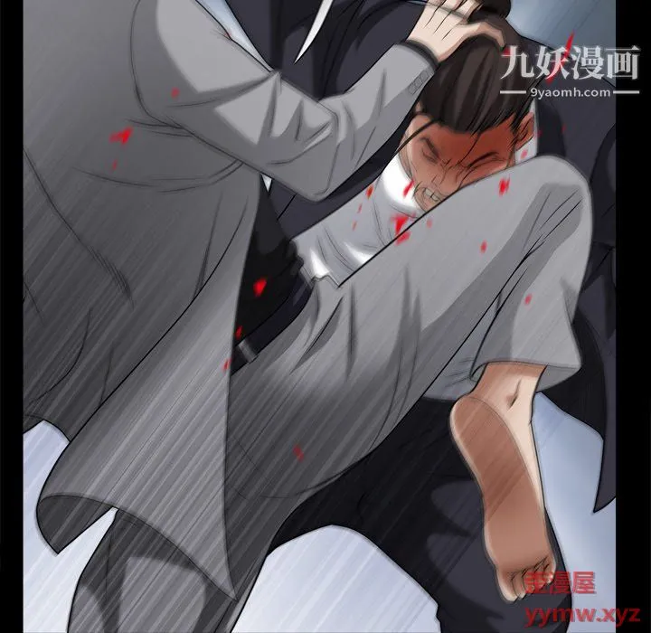 枷锁2：赤脚 - 第64话 - page 86