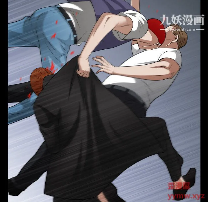 枷锁2：赤脚 - 第64话 - page 88
