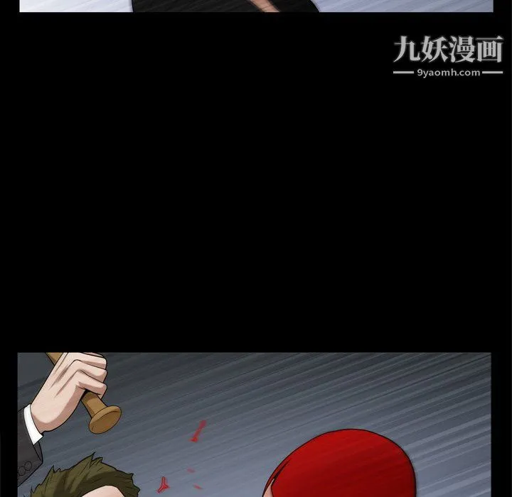 枷锁2：赤脚 - 第64话 - page 89