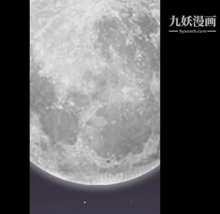 枷锁2：赤脚 - 第64话 - page 92