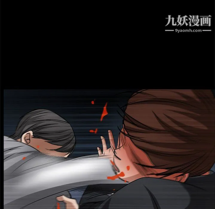 枷锁2：赤脚 - 第64话 - page 102