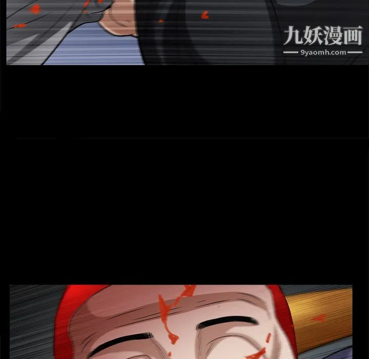 枷锁2：赤脚 - 第64话 - page 103