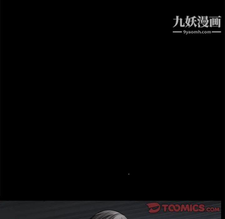 枷锁2：赤脚 - 第64话 - page 105