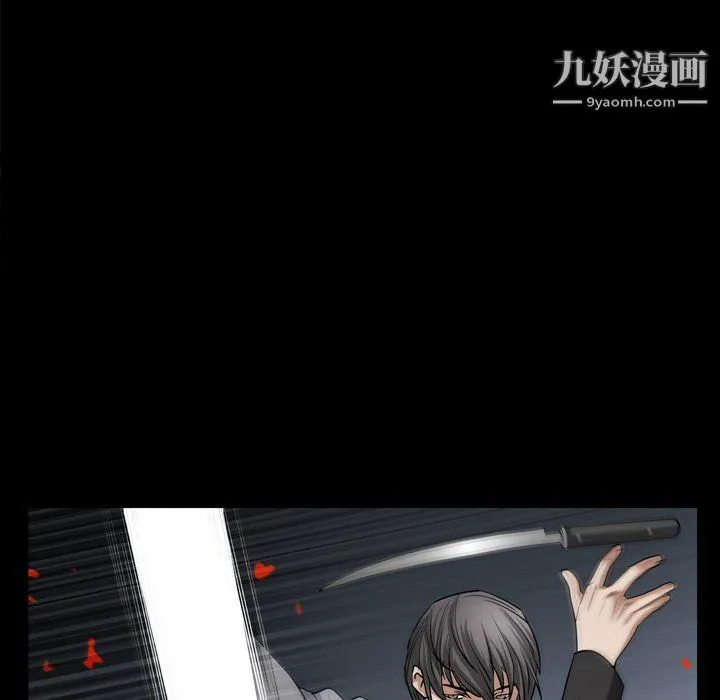 枷锁2：赤脚 - 第64话 - page 107