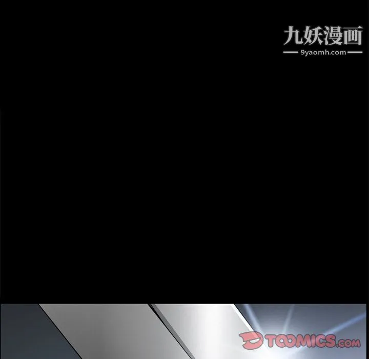 枷锁2：赤脚 - 第64话 - page 111
