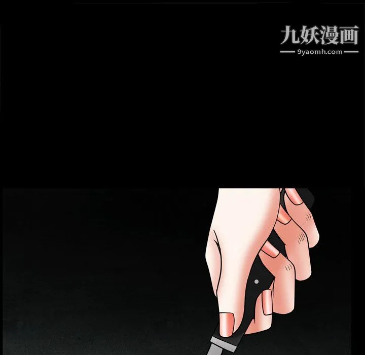 枷锁2：赤脚 - 第64话 - page 115