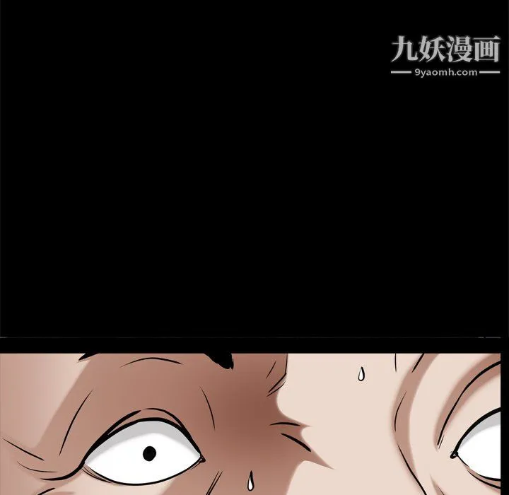 枷锁2：赤脚 - 第64话 - page 126
