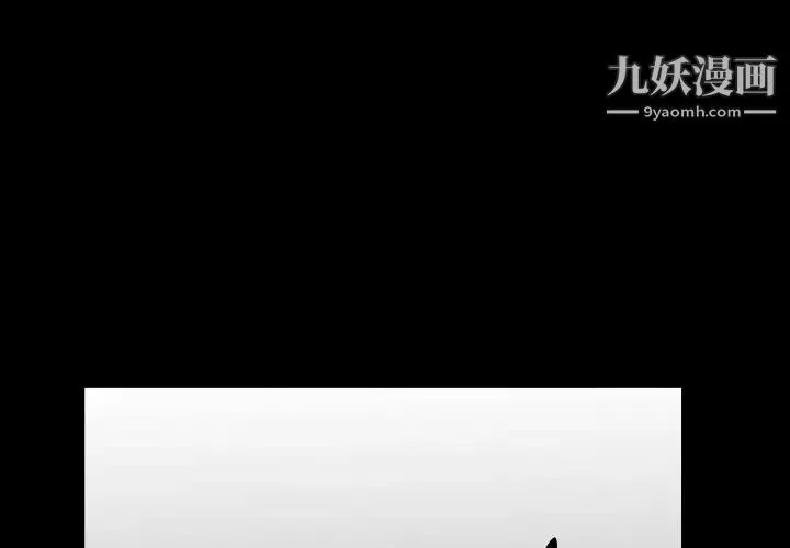 枷锁2：赤脚 - 第4话 - page 4