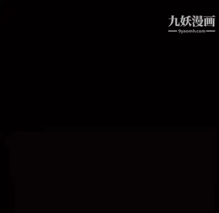 枷锁2：赤脚 - 第4话 - page 8