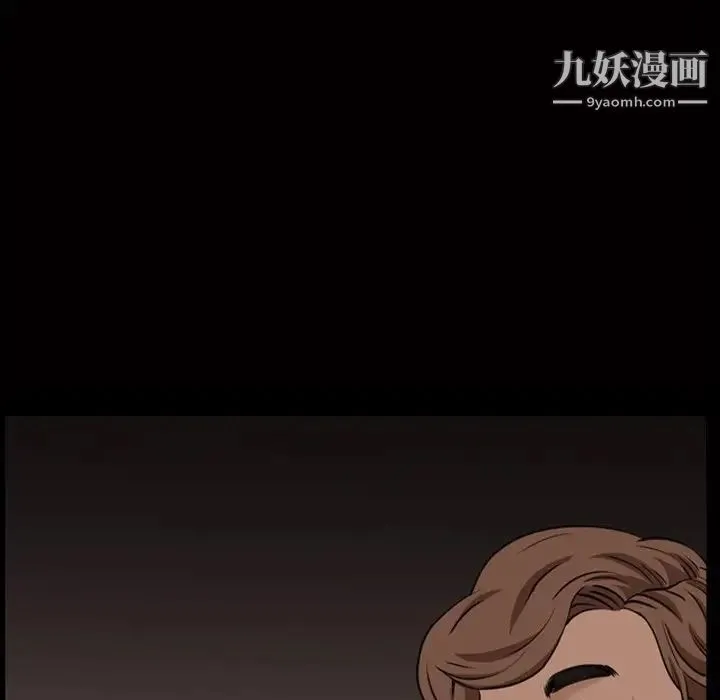 枷锁2：赤脚 - 第4话 - page 10
