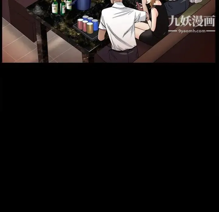 枷锁2：赤脚 - 第4话 - page 32