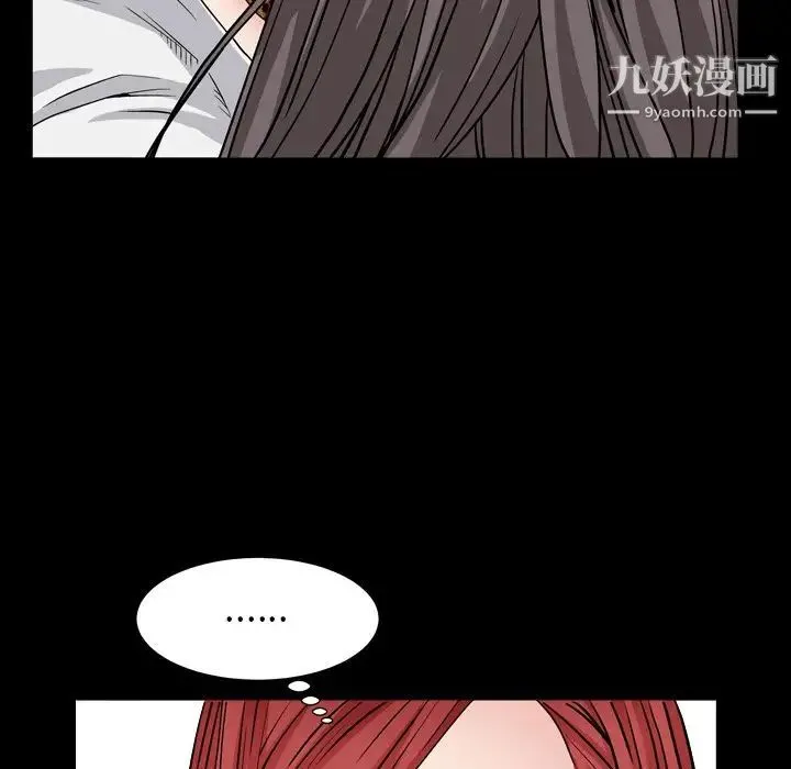 枷锁2：赤脚 - 第4话 - page 34