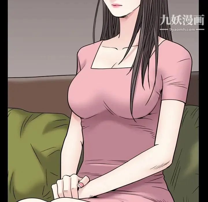 枷锁2：赤脚 - 第4话 - page 47