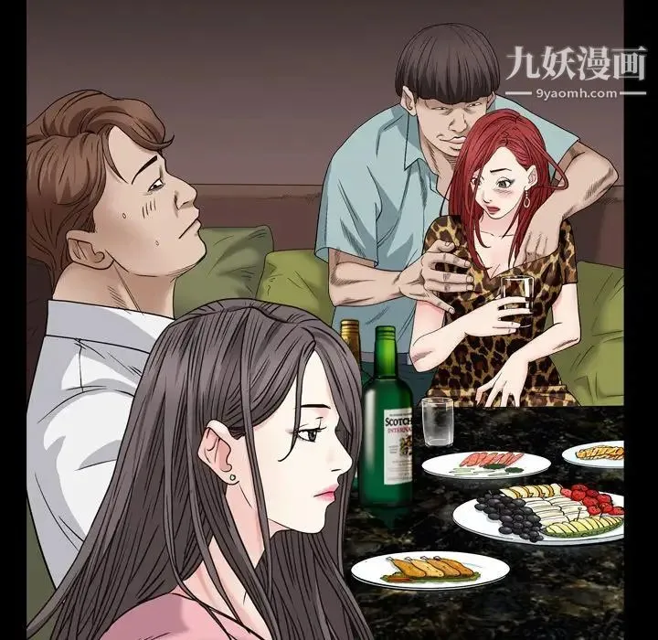 枷锁2：赤脚 - 第4话 - page 53