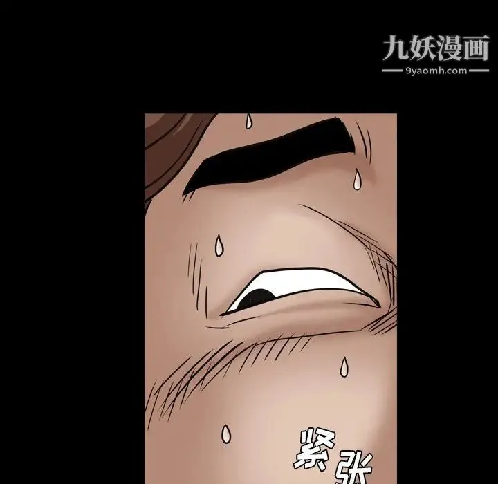 枷锁2：赤脚 - 第4话 - page 64