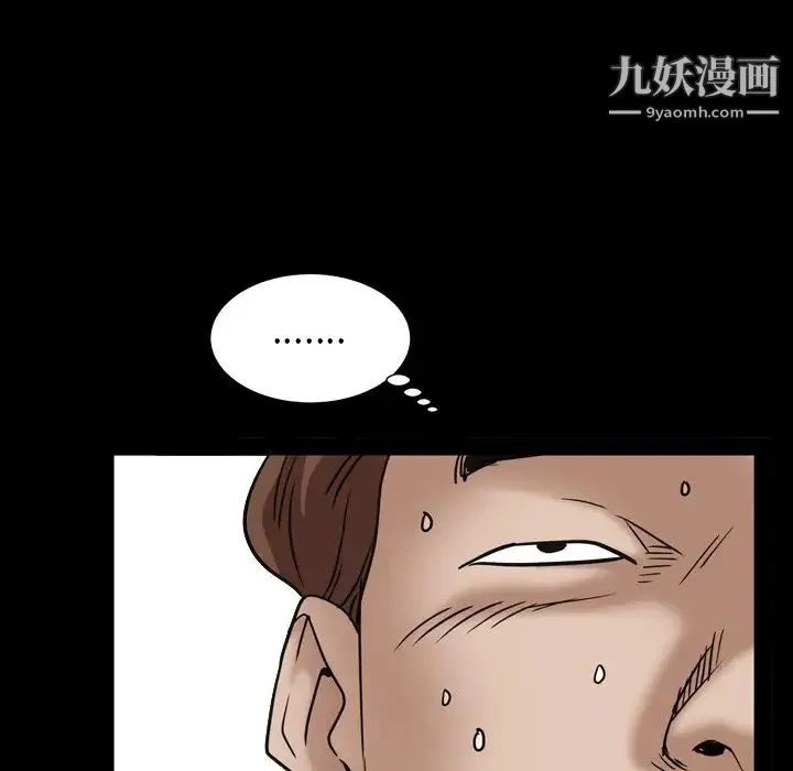 枷锁2：赤脚 - 第4话 - page 68
