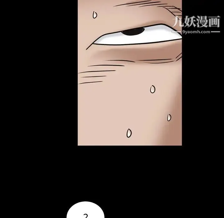 枷锁2：赤脚 - 第4话 - page 70