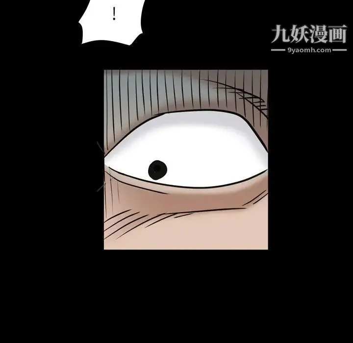 枷锁2：赤脚 - 第4话 - page 72