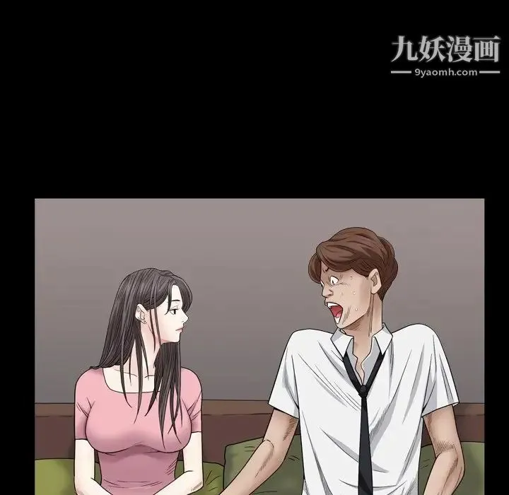 枷锁2：赤脚 - 第4话 - page 73