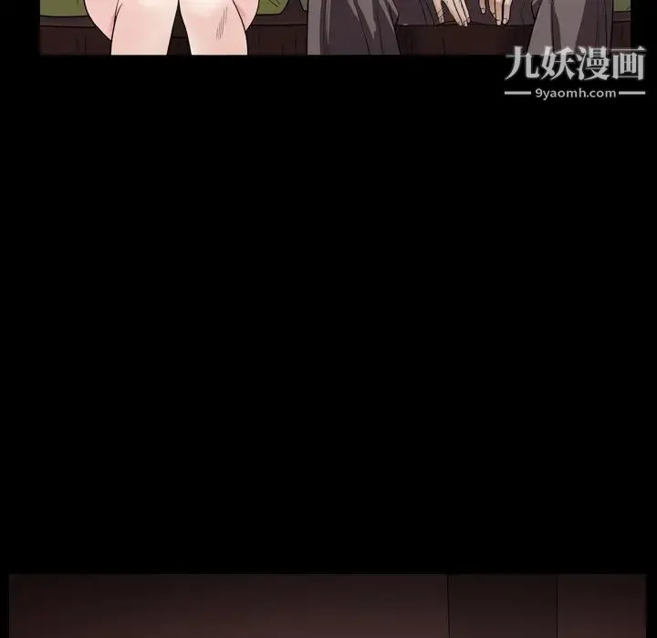枷锁2：赤脚 - 第4话 - page 77