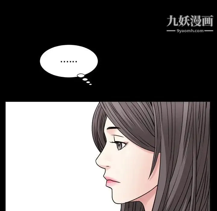 枷锁2：赤脚 - 第4话 - page 79