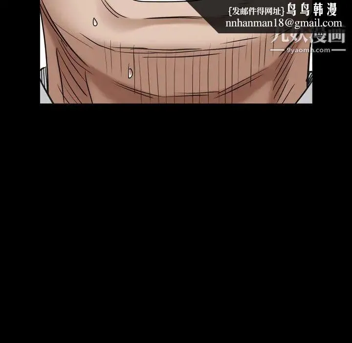 枷锁2：赤脚 - 第4话 - page 89