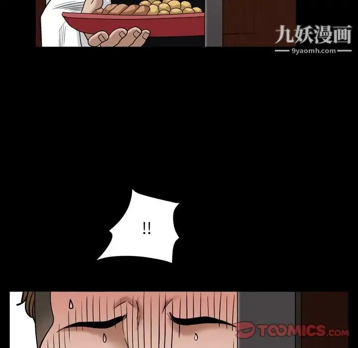 枷锁2：赤脚 - 第4话 - page 117