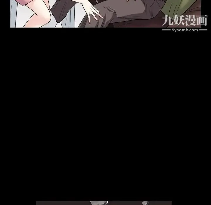 枷锁2：赤脚 - 第4话 - page 122