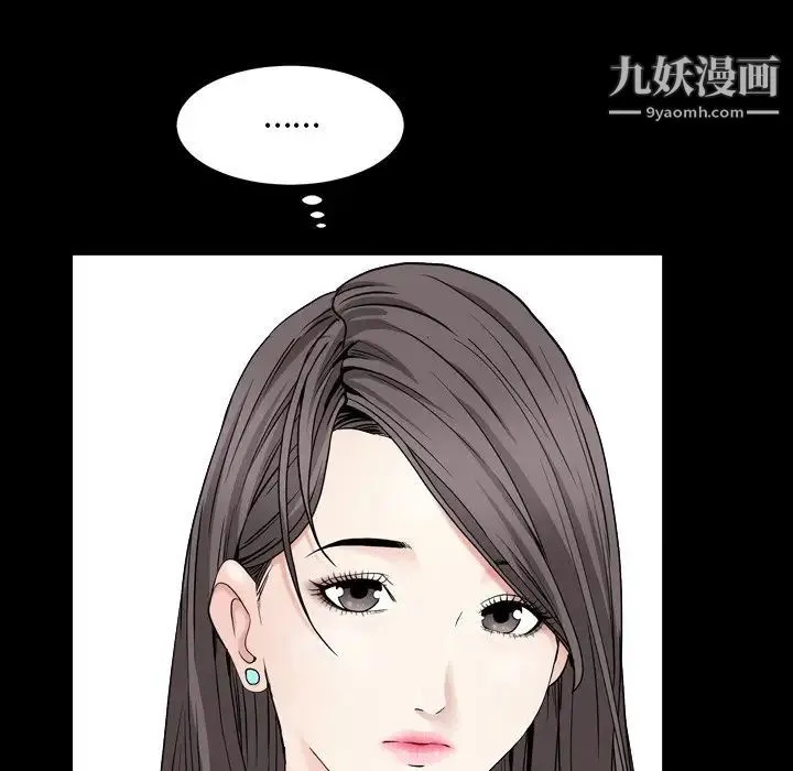 枷锁2：赤脚 - 第4话 - page 128