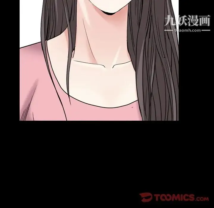 枷锁2：赤脚 - 第4话 - page 129