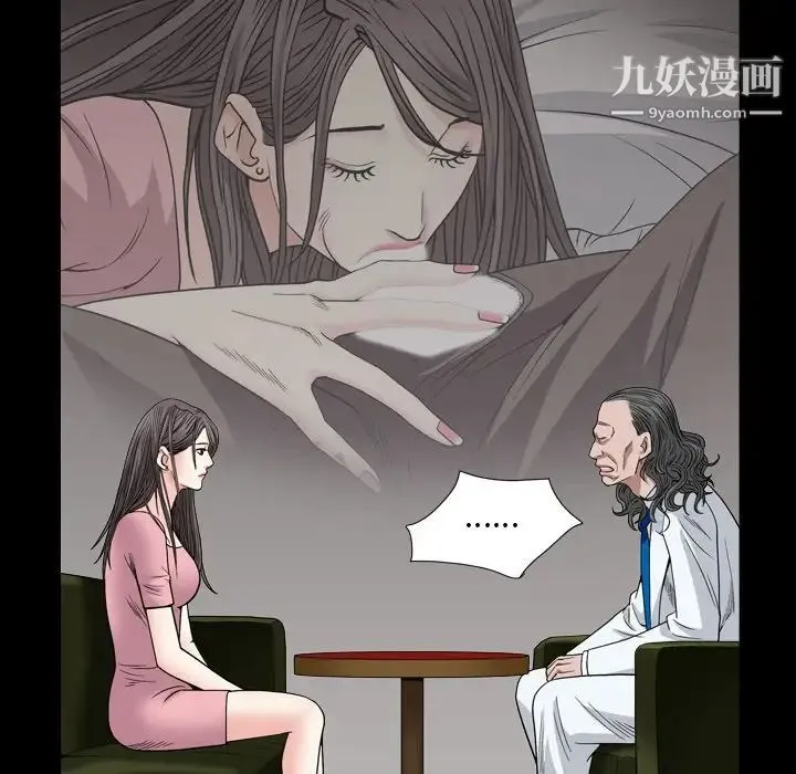 枷锁2：赤脚 - 第4话 - page 154
