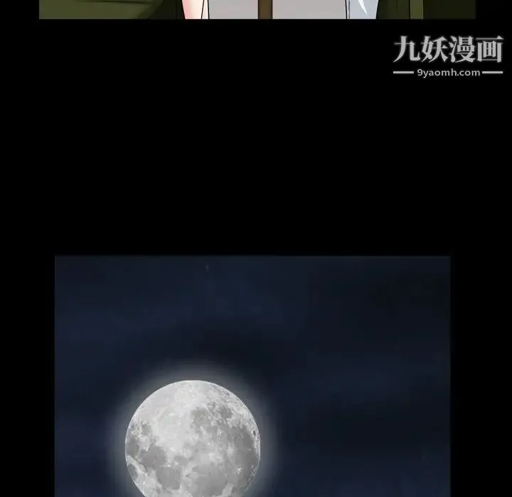 枷锁2：赤脚 - 第4话 - page 155