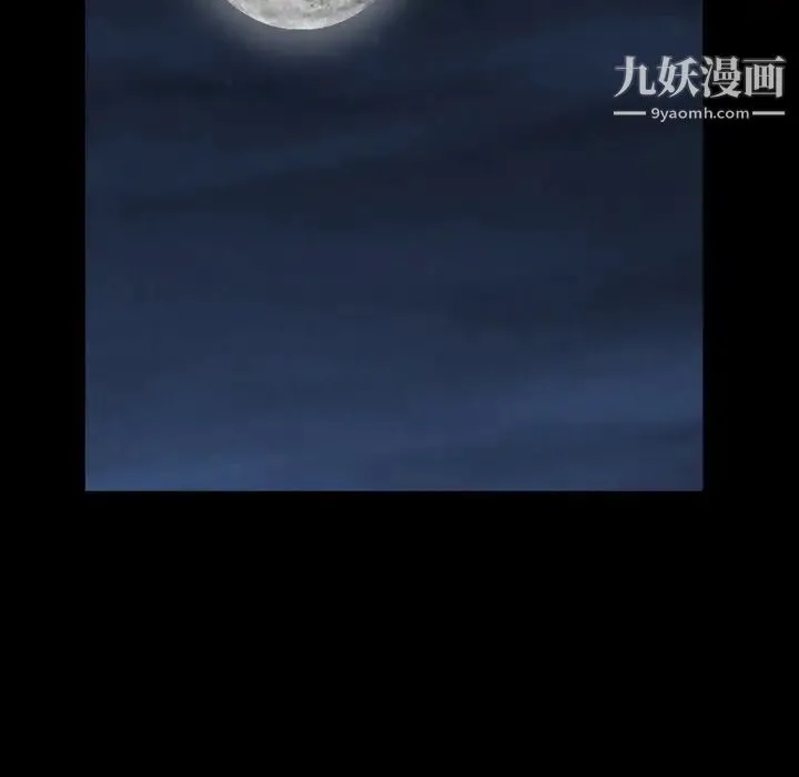 枷锁2：赤脚 - 第4话 - page 156